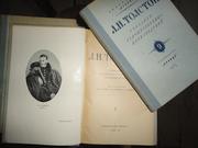 Толстой Л.Н. Собрание художественных произведений в 12 томах (тома 1-9). 1948 год