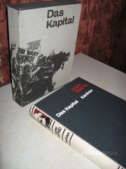 Книга Карла Маркса Капитал,  3 тома в одной книге на украинском языке